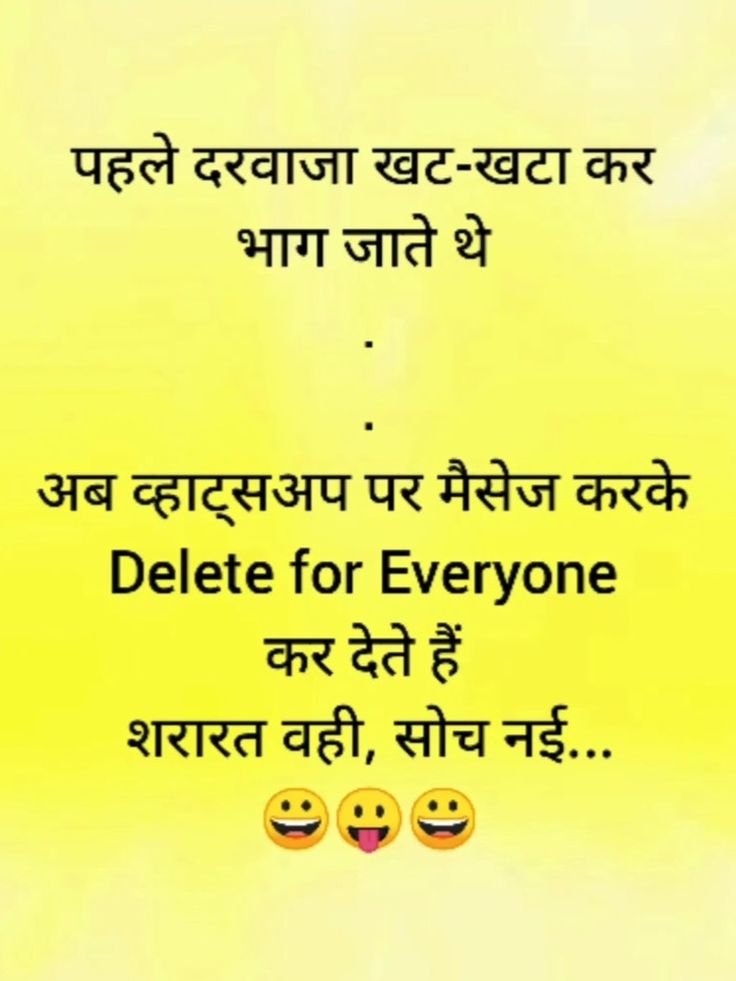 Funny